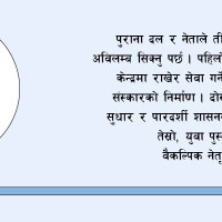 उद्यमसँगै ब्युँझिँदै मूर्च्छित सपना