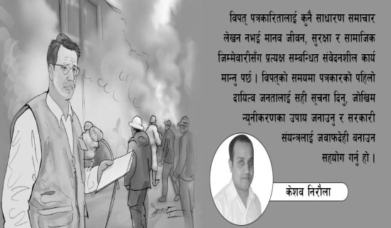 उद्यमसँगै ब्युँझिँदै मूर्च्छित सपना