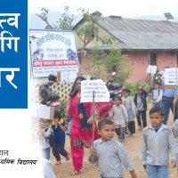 प्राकृतिक स्रोतको रोयल्टी पुनरवलोकन