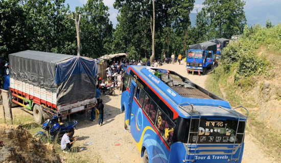 सिद्धिचरण राजमार्ग अवरुद्ध