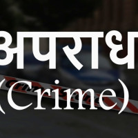 पछिल्लो दुई हप्तामा चोरी अपराधका ५० मुद्दा दर्ता
