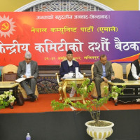 समावेशीकरणको दिशामा नयाँ फड्को : गोरखापत्रद्वारा प्रकाशित बाहिङ भाषा