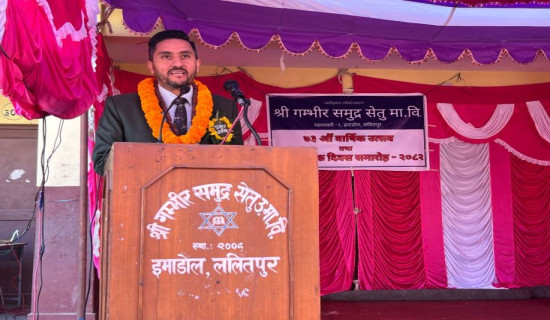 शालिग्रामको दोहन रोक्न शिलामै भगवानको नामाङ्कन