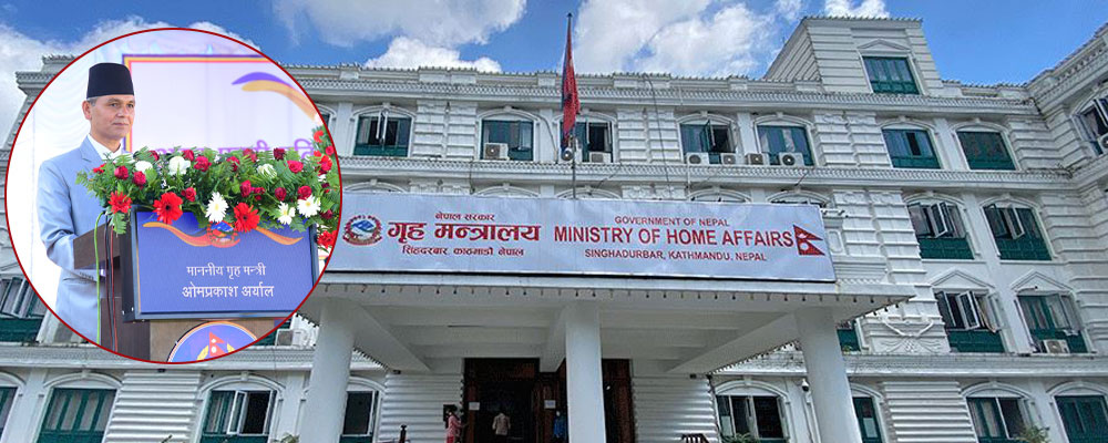 गृह मन्त्रालयको एक महिना : प्राथमिकतामा सुशासन