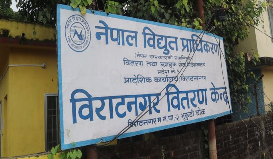 साउन १५  मा दुधको खपत बढ्यो