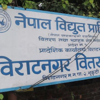 वैदेशिक रोजगारमा रहेका नेपालीका लागि बीपीडब्लु लघुवित्तको आइपिओ खुला