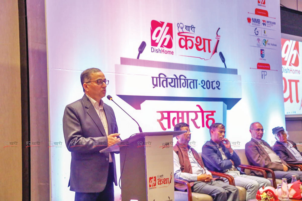 बाह्रखरी कथा प्रतियोगिता घोषणा