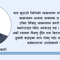 हुक्काहुक्कीको संस्कृति जोगाउँदै ग्रामीण महिल