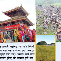 अनुदान कटौतीले आर्थिक सङ्कटमा स्थानीय तह