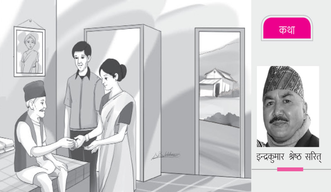 आफ्नो बिरानो