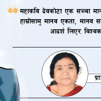 ज्ञानको ढुकुटी पुस्तक