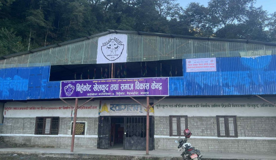 जिल्ला खेलकुदको कार्यालय सदरमुकामबाट बिहुँकोटमा सारियो