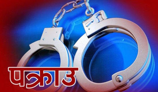 अफगानिस्तानमा भएको आक्रमणको संयुक्त राष्ट्रसंघद्वारा निन्दा