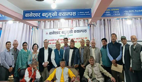 शिक्षामन्त्री पौडेलद्वारा सीपिएफमा हस्ताक्षर