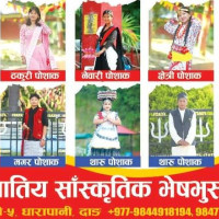 तीज मनाउन पशुपतिमा महिलाहरूको भीड (फोटो फिचर)