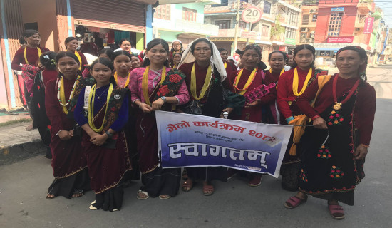 पोखरामा मनाइयो योग दिवस
