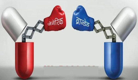 कर्मचारीको तलब बढाउन आयोगलाई सुझाव