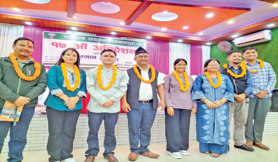 साहित्य सङ्गमको अध्यक्षमा बर्तौला