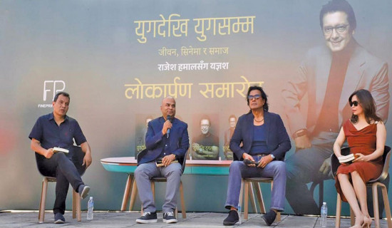 साहित्यमा नयाँ पुस्तासँगै नयाँ चिन्तन