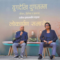 हिंसा र द्वन्द्व   झल्काउने  ‘पानीफोटो’