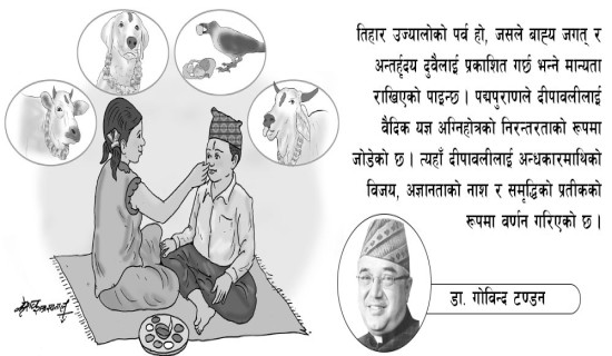आयातनिर्यातमा सङ्कुचन व्यापार घाटा एक खर्ब सोह्र अर्ब