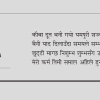 डेढ महिनामा सात हजार पर्यटक भित्रिए