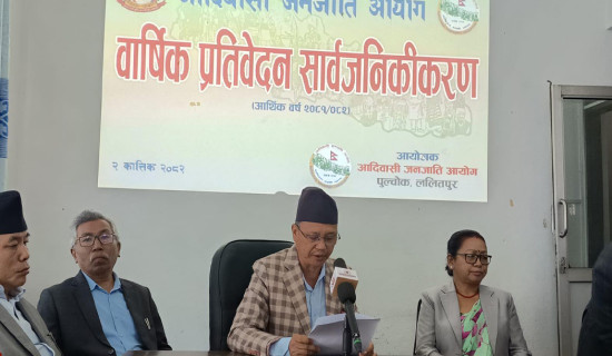 आदिवासी आयोगद्वारा सरकारलाई सात बुँदे सुझाव पेस