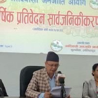 नेपाल सम्वतलाई नेपाली नोटमा समावेश गराइने