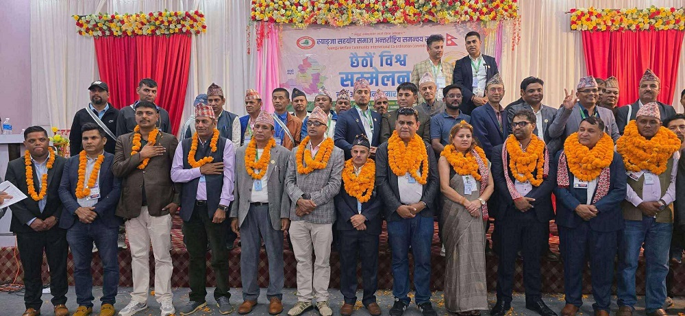 स्याङ्जा सहयोग समाजको विश्व सम्मेलन : अध्यक्षमा क्षेत्री निर्वाचित