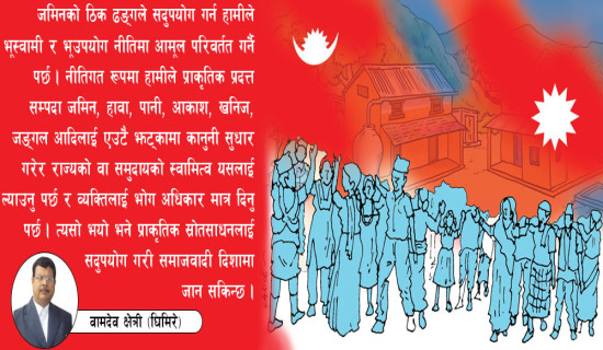 अनुमति नलिई जङ्गलमा बसेका विदेशीलाई ठाउँ छोड्न सरकारको निर्देशन