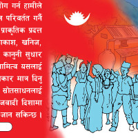 नेपाल सदैव आतङ्कवादको विपक्षमा छः परराष्ट्रमन्त्री