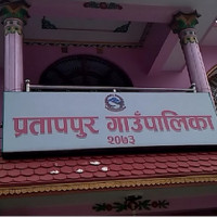 राप्ती स्वास्थ्य बिज्ञान प्रतिष्ठानको लागि साढे दुई अर्ब बजेट स्वीकृत