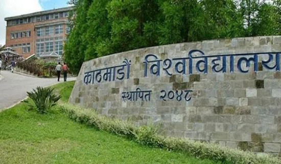 केयूमा सूचना प्रविधि केन्द्र स्थापना