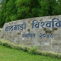 थप पचास ठेक्का तोडिने प्रक्रियामा