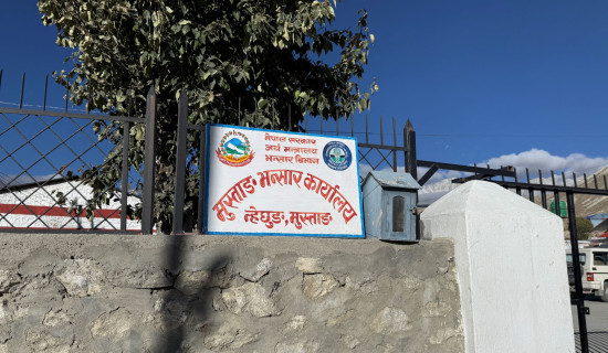 मुस्ताङ भन्सारको राजस्व करिब तीन अर्ब रुपियाँ