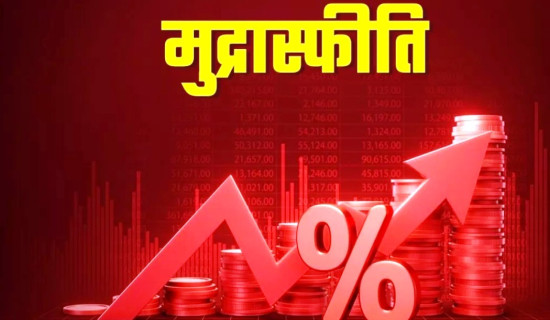न्यूजील्याण्डको वार्षिक मुद्रास्फीति ३ प्रतिशतमा सीमित