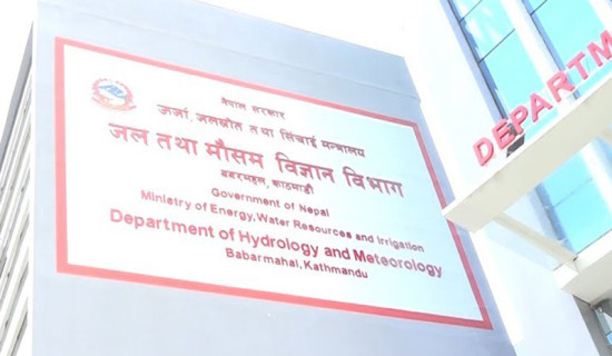 उल्लेखनीय मौसम प्रणालीको प्रभाव रहेको छैन : जल तथा मौसम विभाग