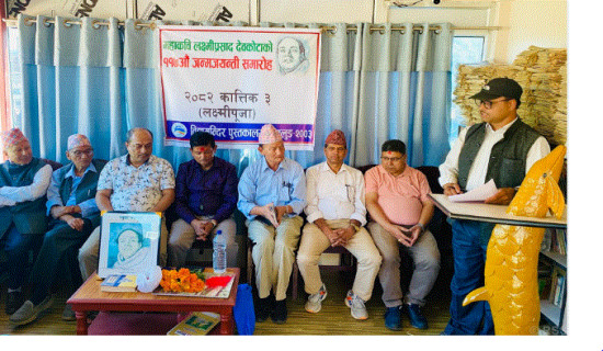 स्रष्टाले सम्झिए महाकवि देवकोटालाई