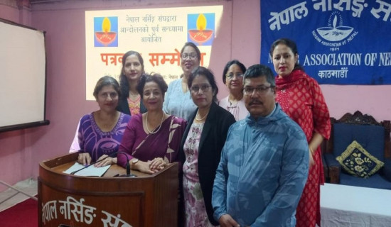 शिथिल बन्दै परोपकार संस्था