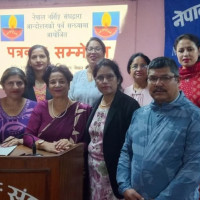 आन्तरिक रावश्व कार्यालय : तीनमहिनामा ७५ करोड राजश्व सङ्कलन