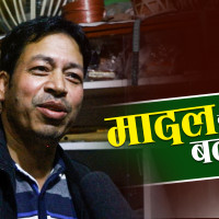 तिब्बत भूकम्प : रामेछाप, सिन्धुपाल्चोक, ओखलढुङ्गा र सोलुखुम्बुमा सामान्य क्षति