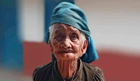 ९५ वर्षीया वृद्धा सात दिनदेखि बेपत्ता