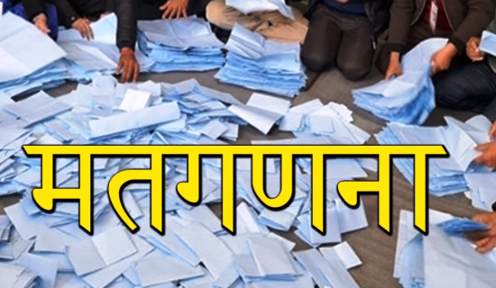 बोलिभियाको नयाँ राष्ट्रपति चयनको विरोध