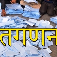 तीन महिनामा चार करोड ३९ लाख जरिवाना, ९५ को मृत्यु