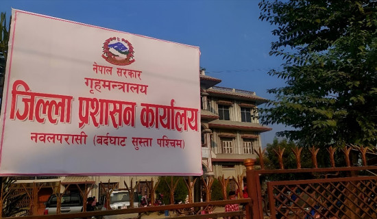 जोखिमपूर्ण कार्य नगर्न प्रशासन कार्यालयको सचेत