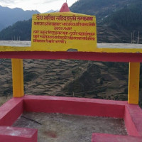 पर्यटकको आवरणमा अपराध