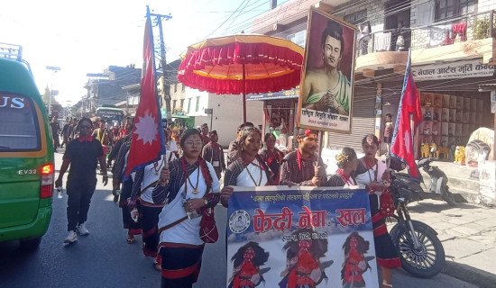 नेपाल संवत्ः साझा र मौलिक संवत्