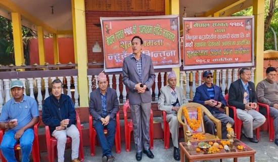 तम्घासमा  मनाइयो नेपाल सम्वत्