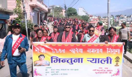 तारकेश्वरमा भिन्तुना र्‍याली