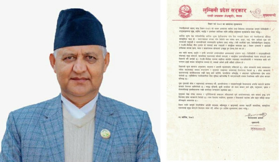 सुशासन प्रवर्धन र समाज रूपान्तरण सरकारको प्राथमिकता : मुख्यमन्त्री आचार्य